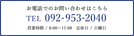 会社案内