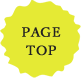 pagetop